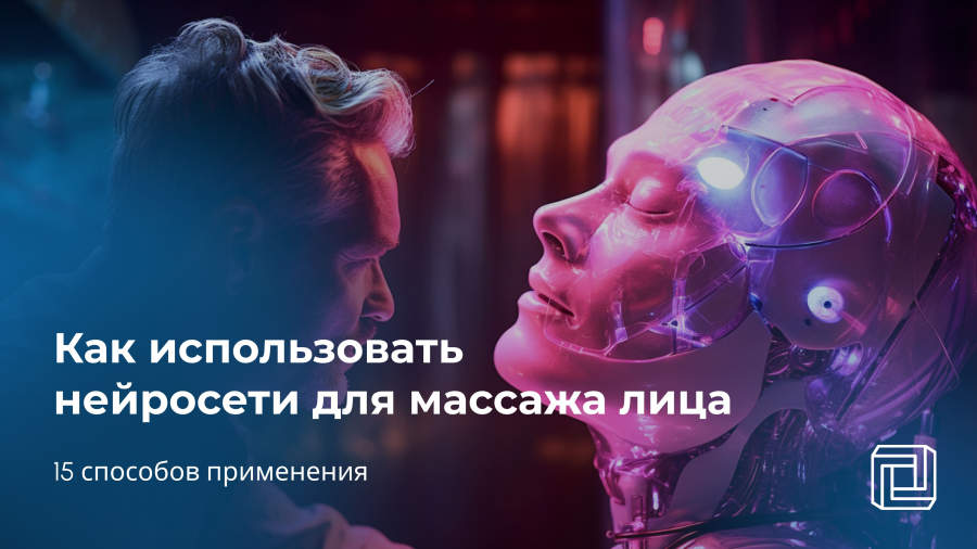 замена лица на видео онлайн бесплатно