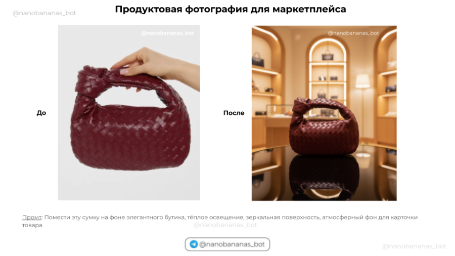 ИИ для фотографа: 20 способов применения нейросети Nano Banana + готовые промты