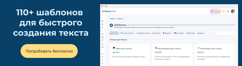 Генерация контента